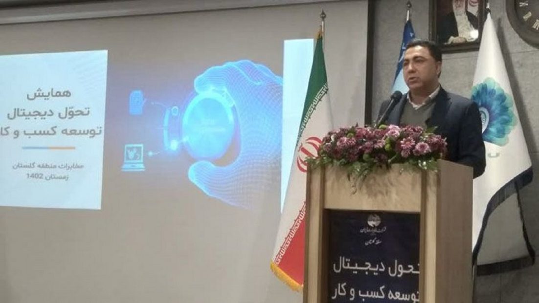 مدیر مخابرات منطقه گلستان در همایش تحول دیجیتال؛ توسعه کسب‌وکار: گلستان پیشرو در توسعه فیبرنوری