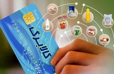 واریز اعتبار کالابرگ دهک‌های ۴ تا ۷؛ امروز