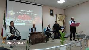  برگزاری جشن یلدای همدلی ویژه خانواده زندانیان گیلانی